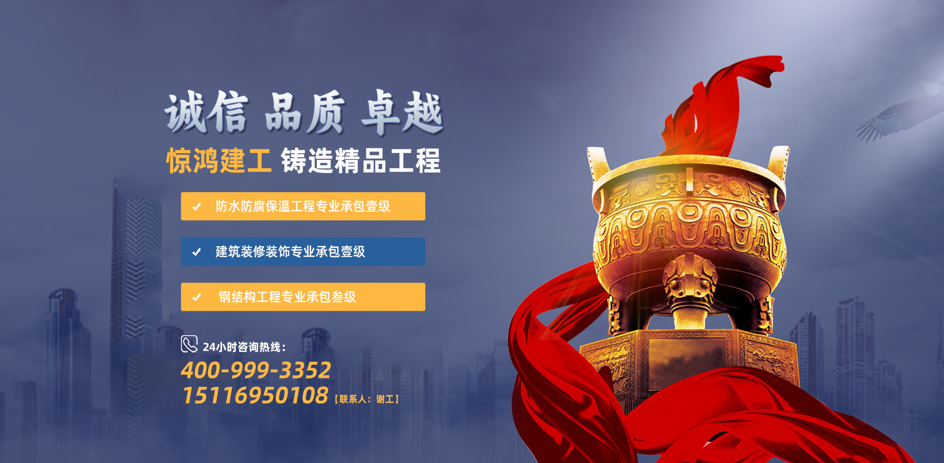 首頁(yè)切換banner1