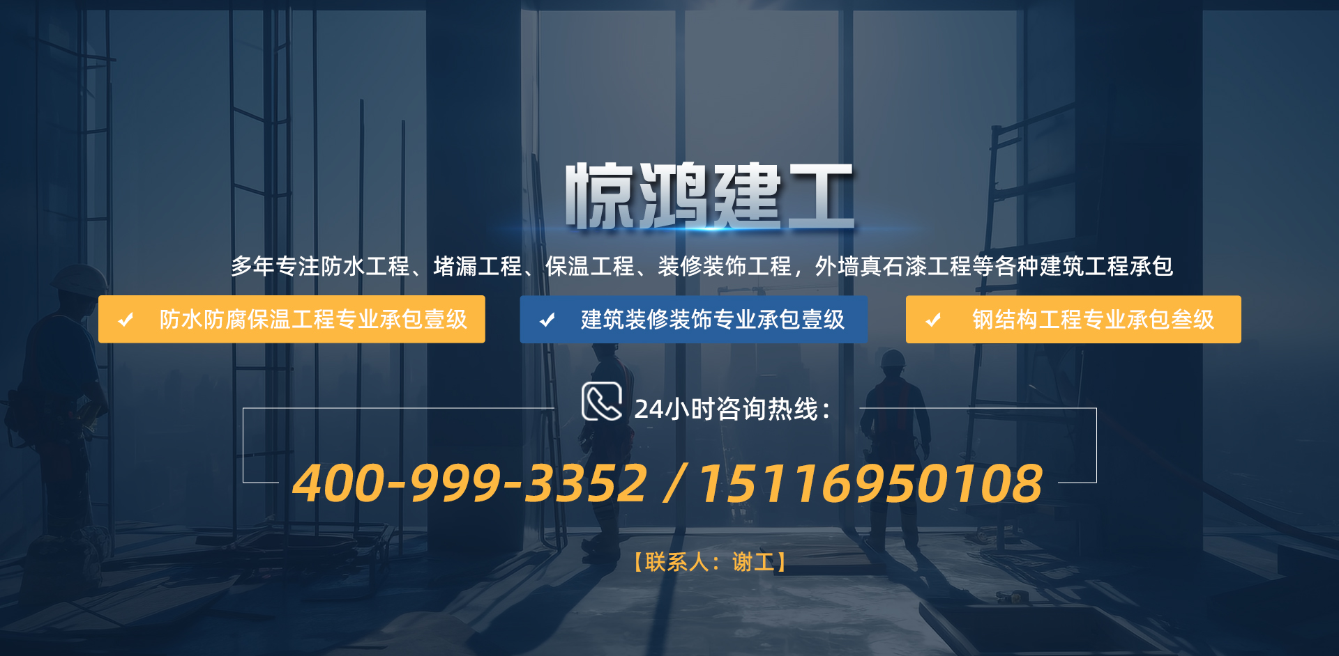 首頁(yè)banner