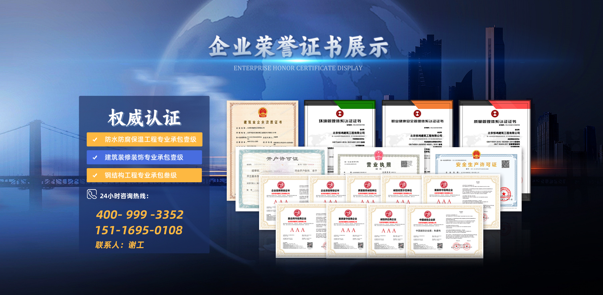 首頁(yè)切換banner5
